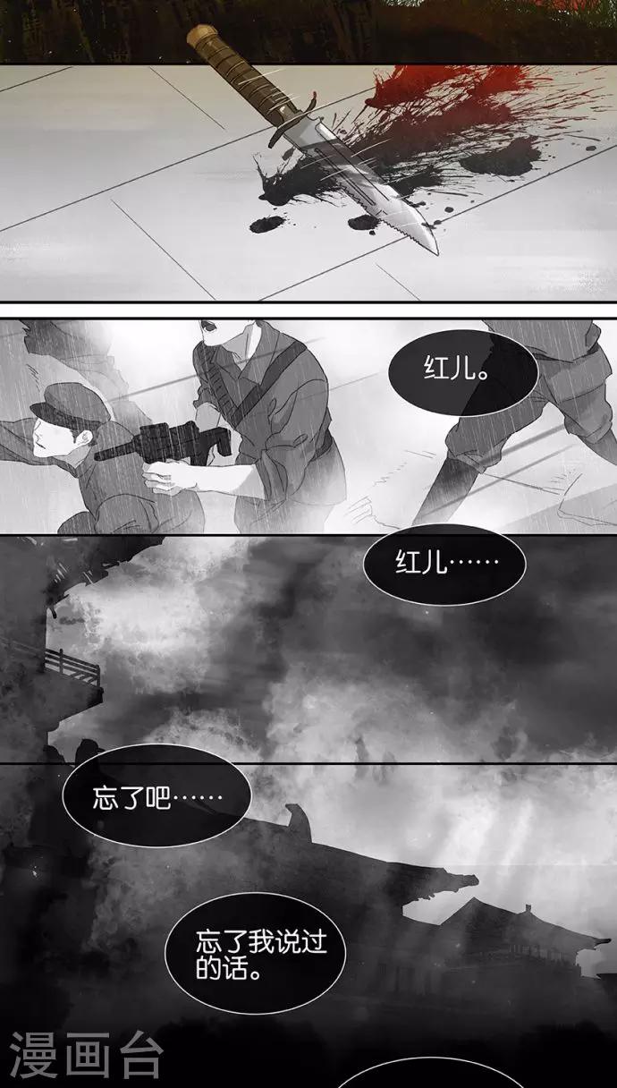 第111话-第113话