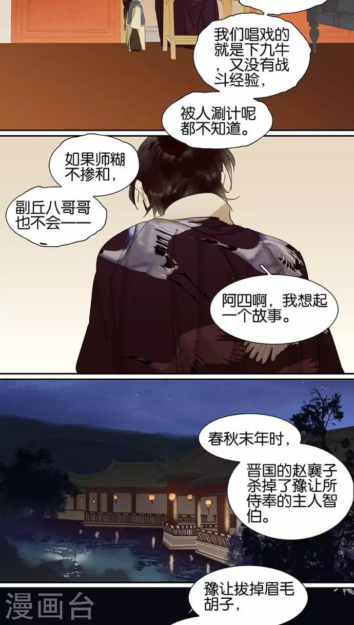 第111话-第113话