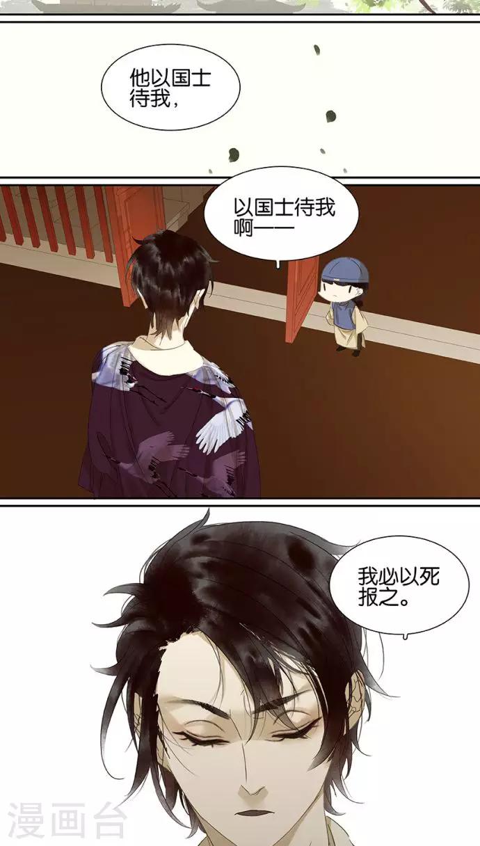第111话-第113话