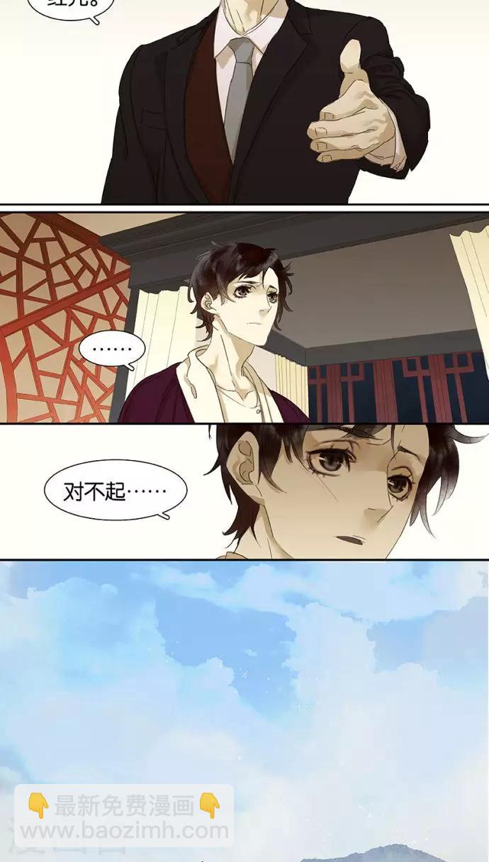 第111话-第113话