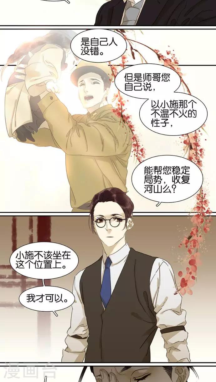 第111话-第113话