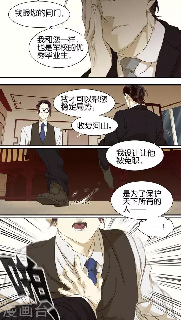 第111话-第113话