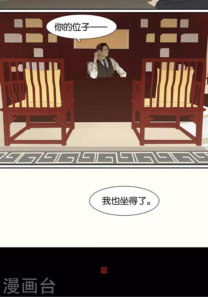 第113话-第115话