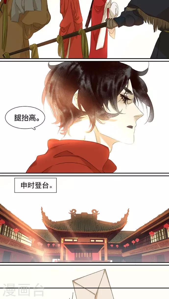 第113话-第115话