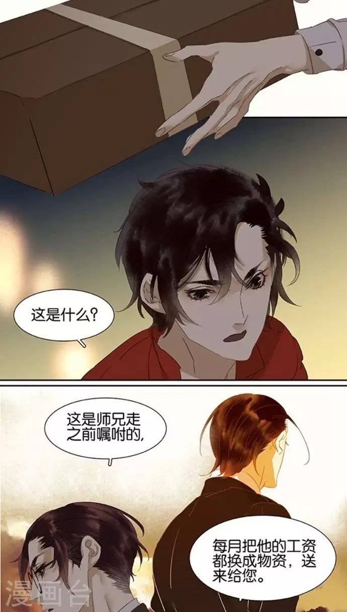 第115话-第117话