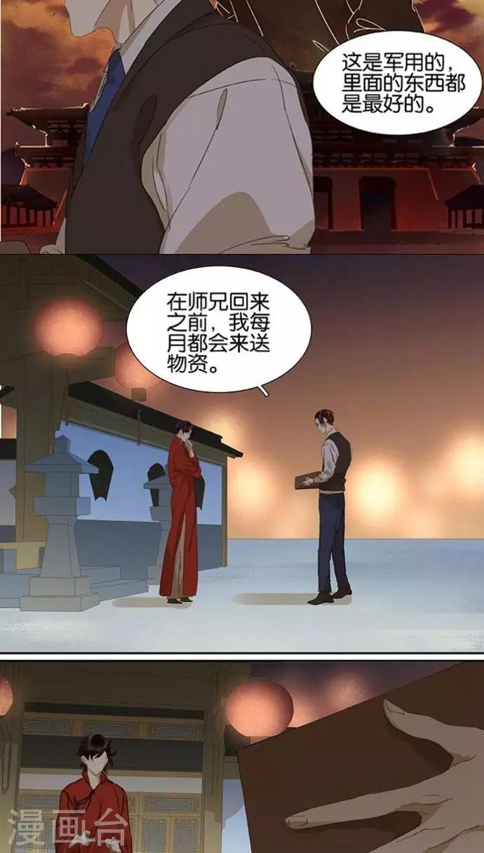 第115话-第117话
