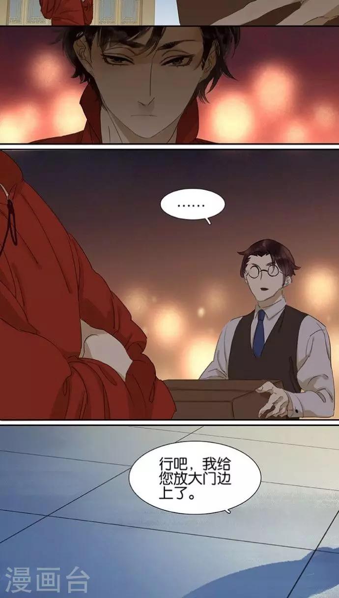 第115话-第117话