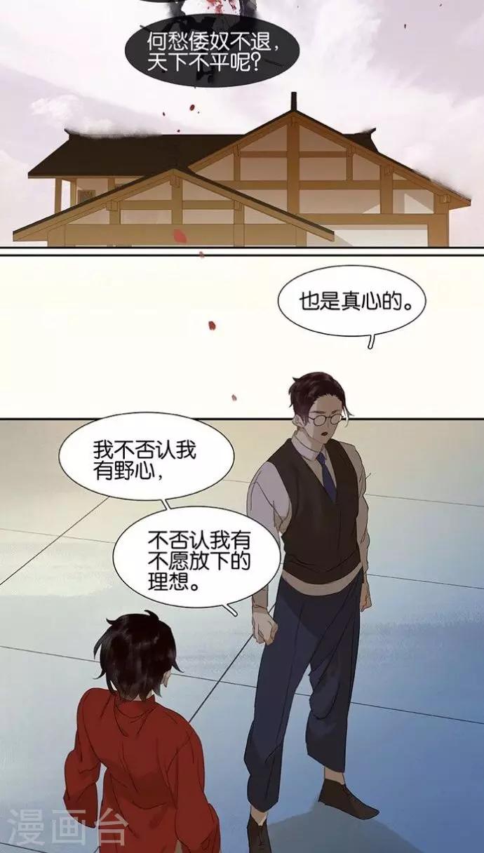 第115话-第117话