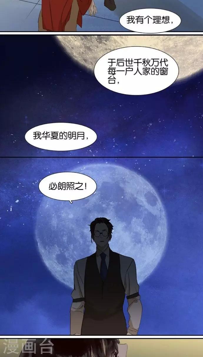 第115话-第117话