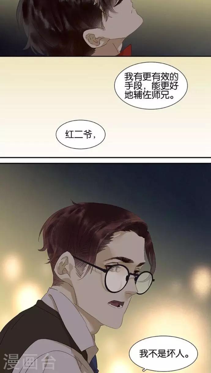 第115话-第117话