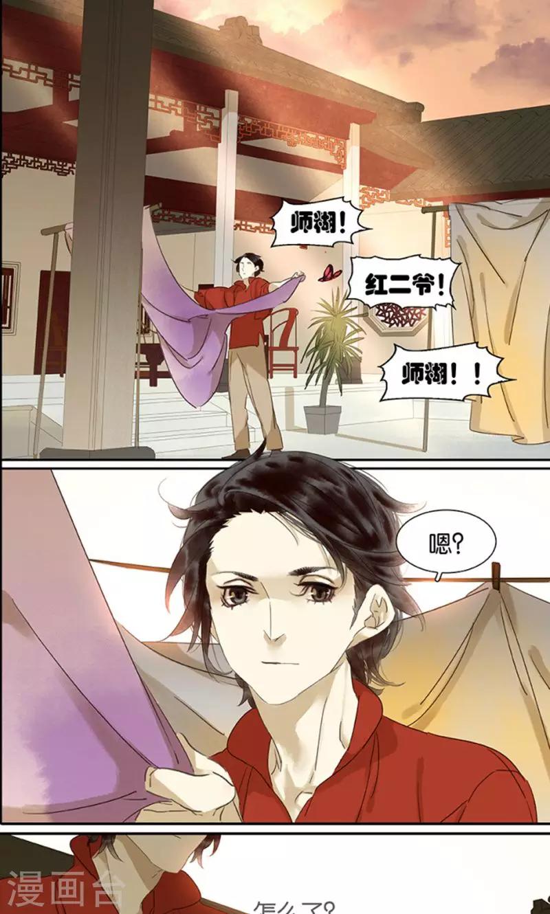 第117话-第119话