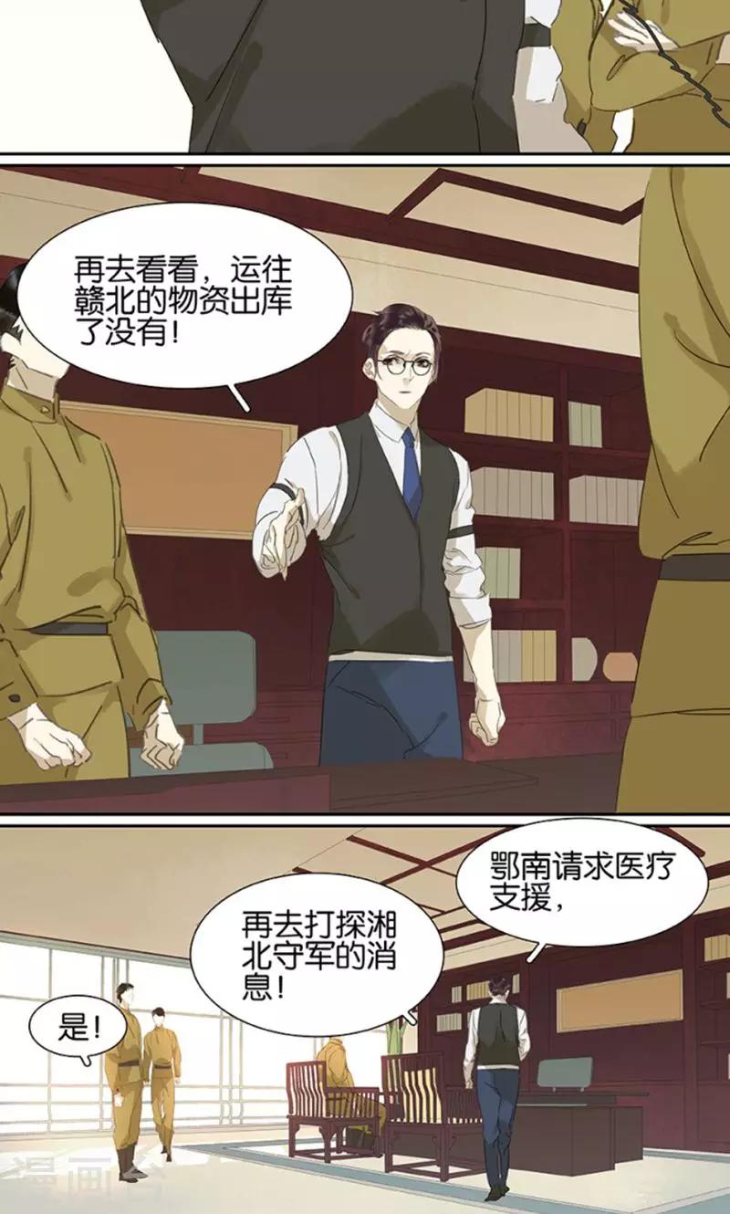 第117话-第119话