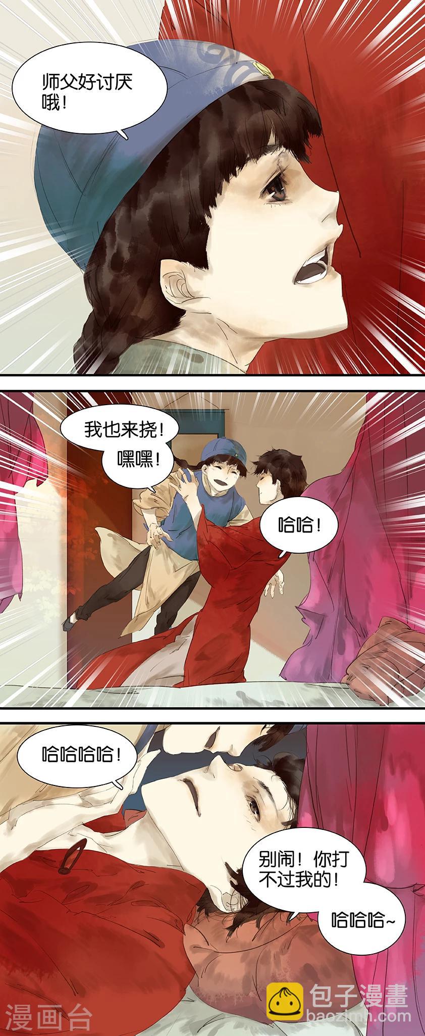 第13话-第13话