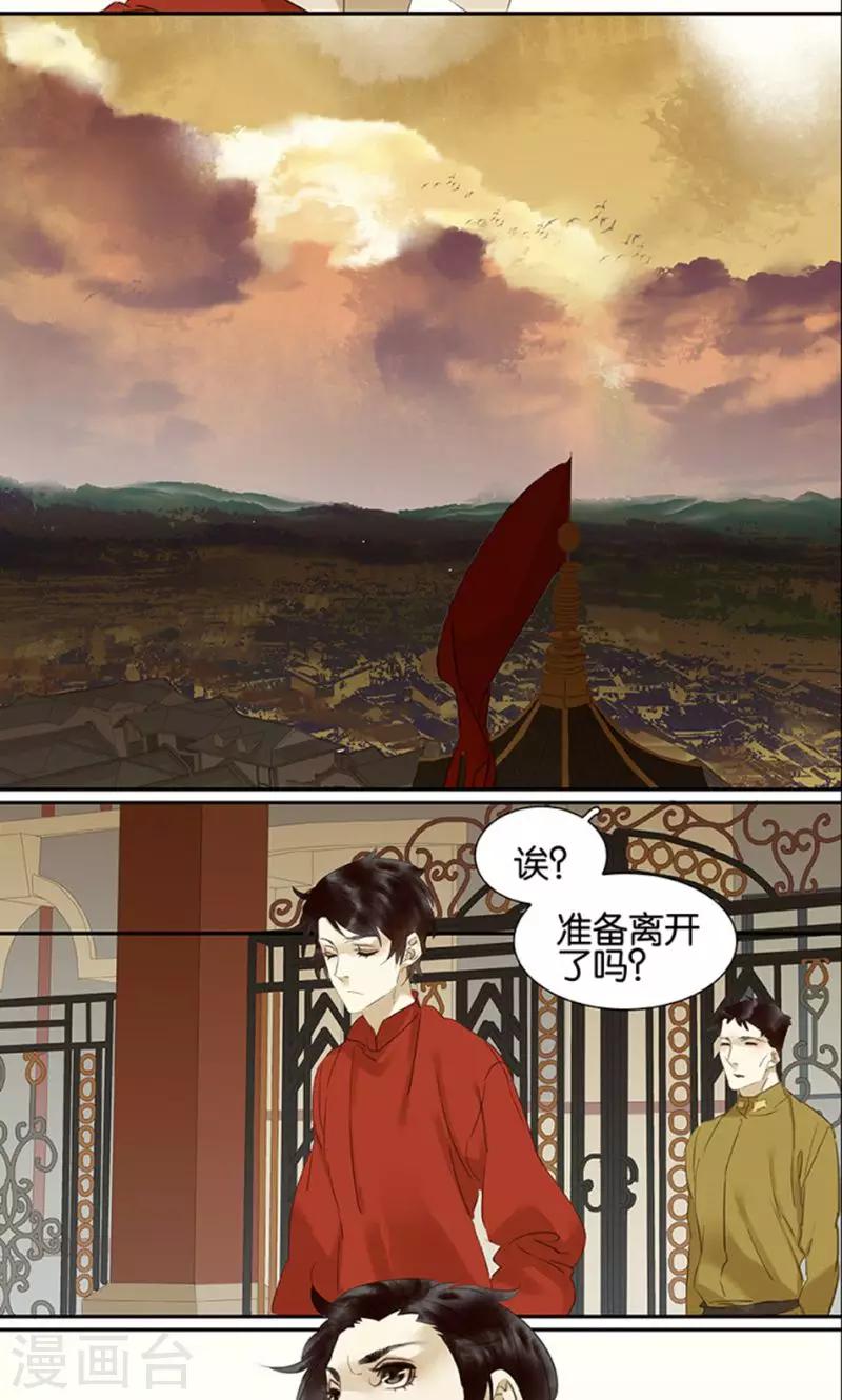 第119话-第121话