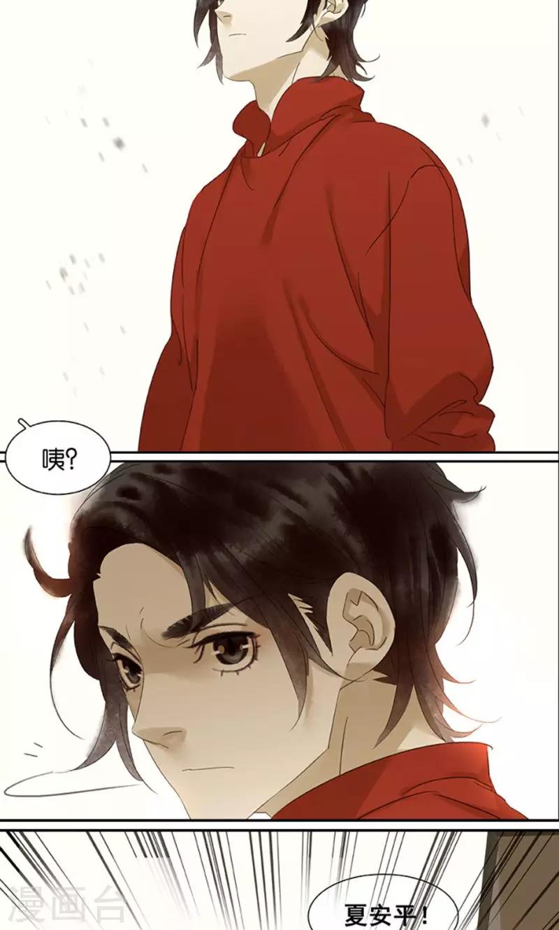 第119话-第121话