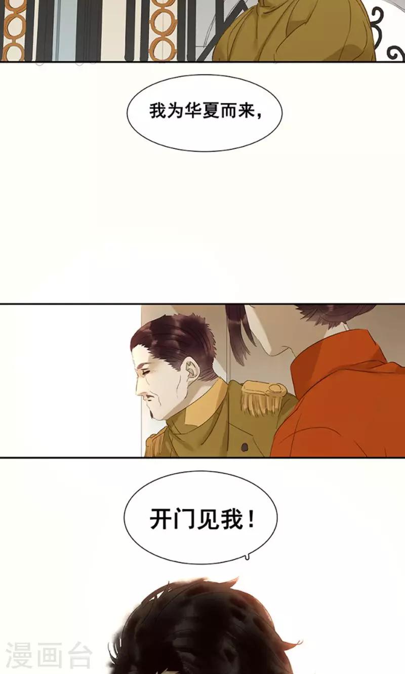 第119话-第121话