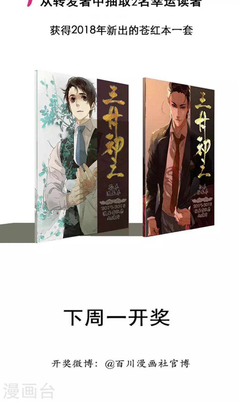第119话-第121话
