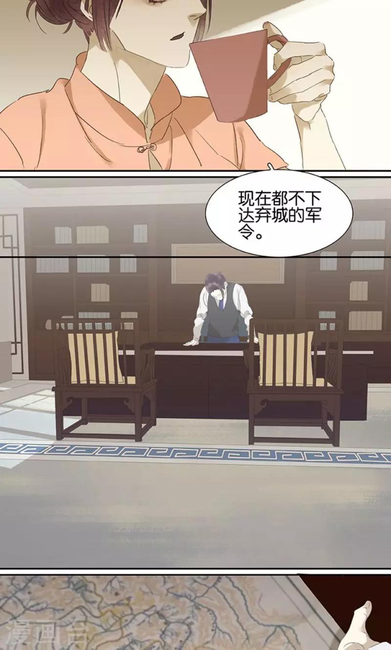 第119话-第121话
