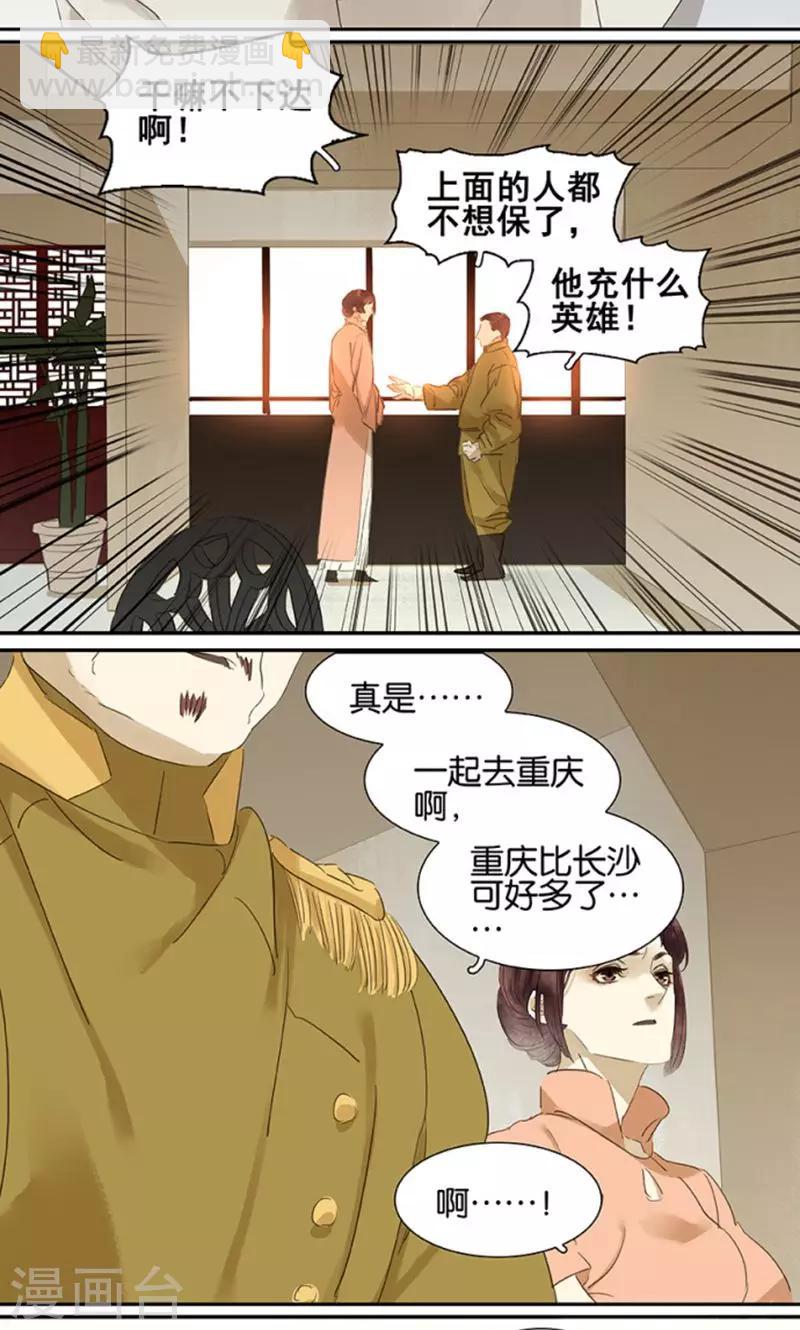 第119话-第121话