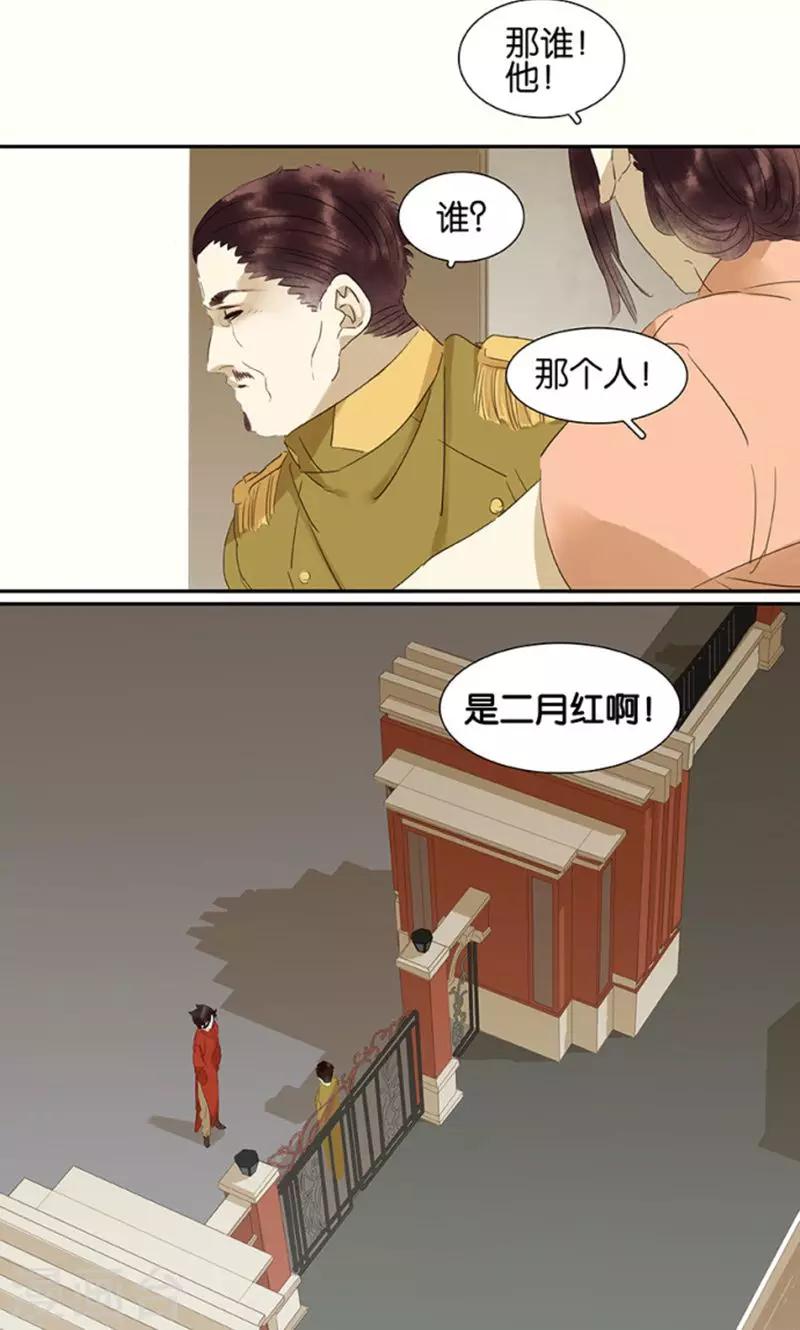 第119话-第121话