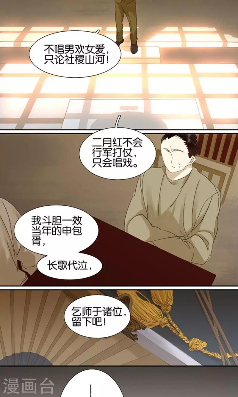第121话-第123话