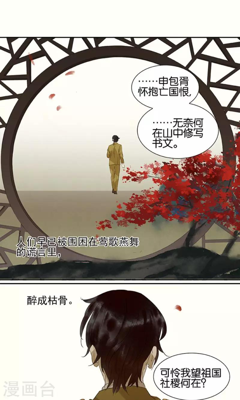 第121话-第123话