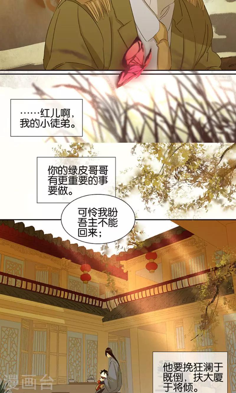 第121话-第123话