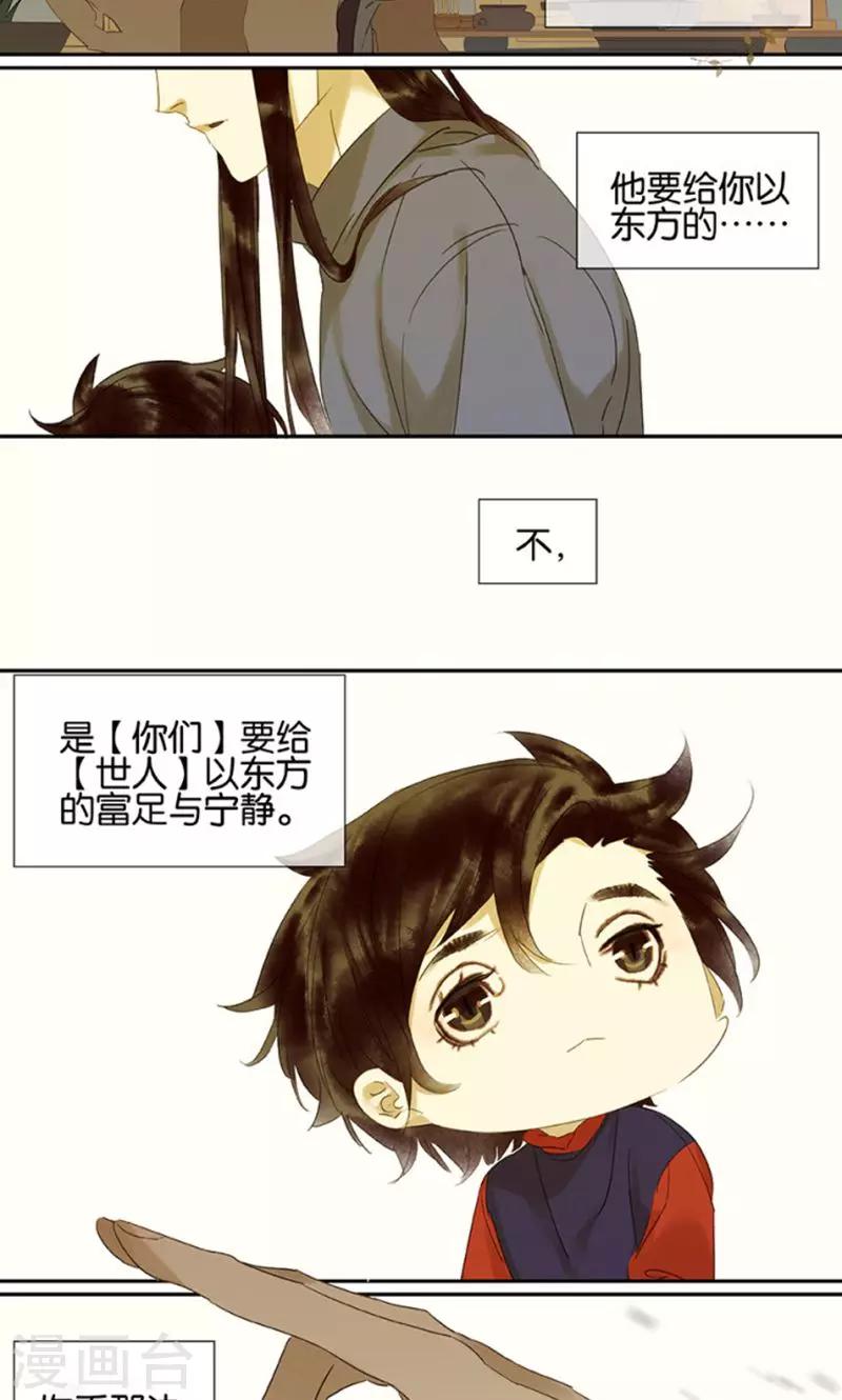 第121话-第123话