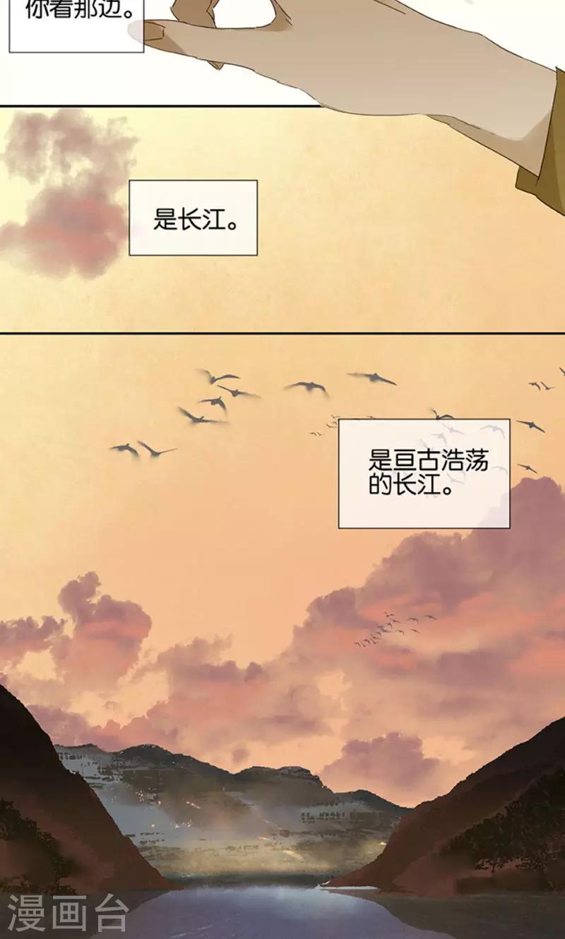 第121话-第123话