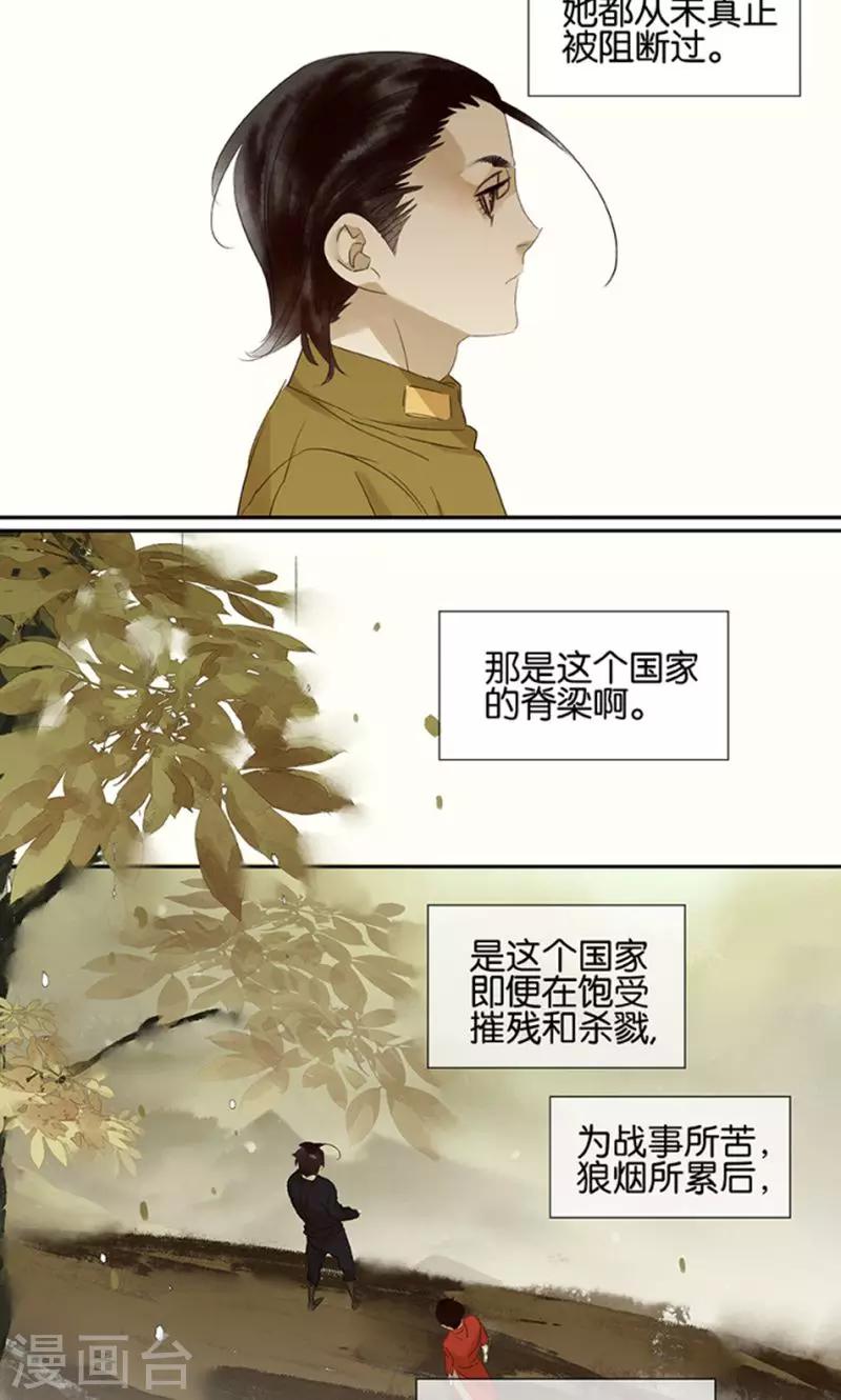 第121话-第123话