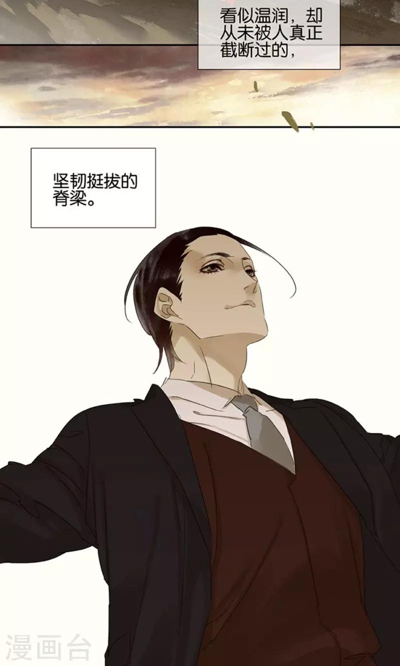 第121话-第123话