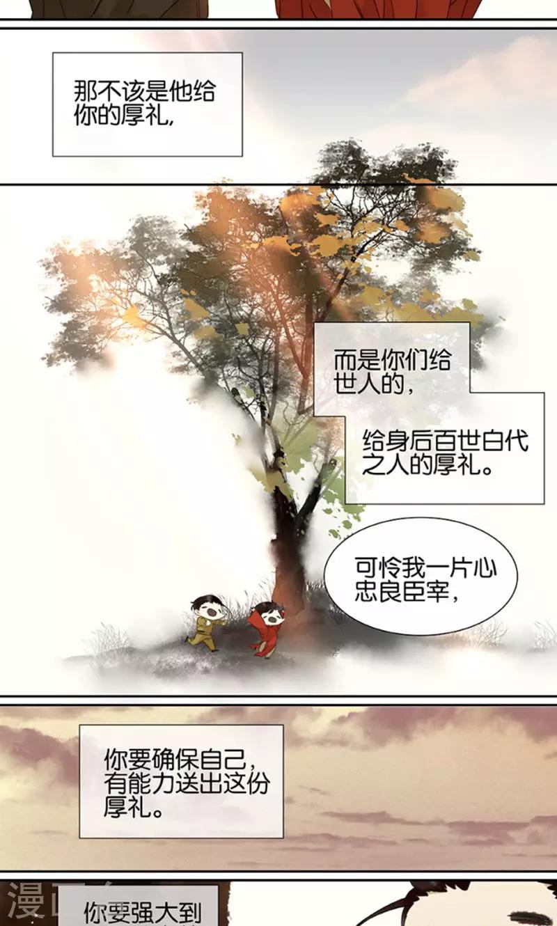 第121话-第123话
