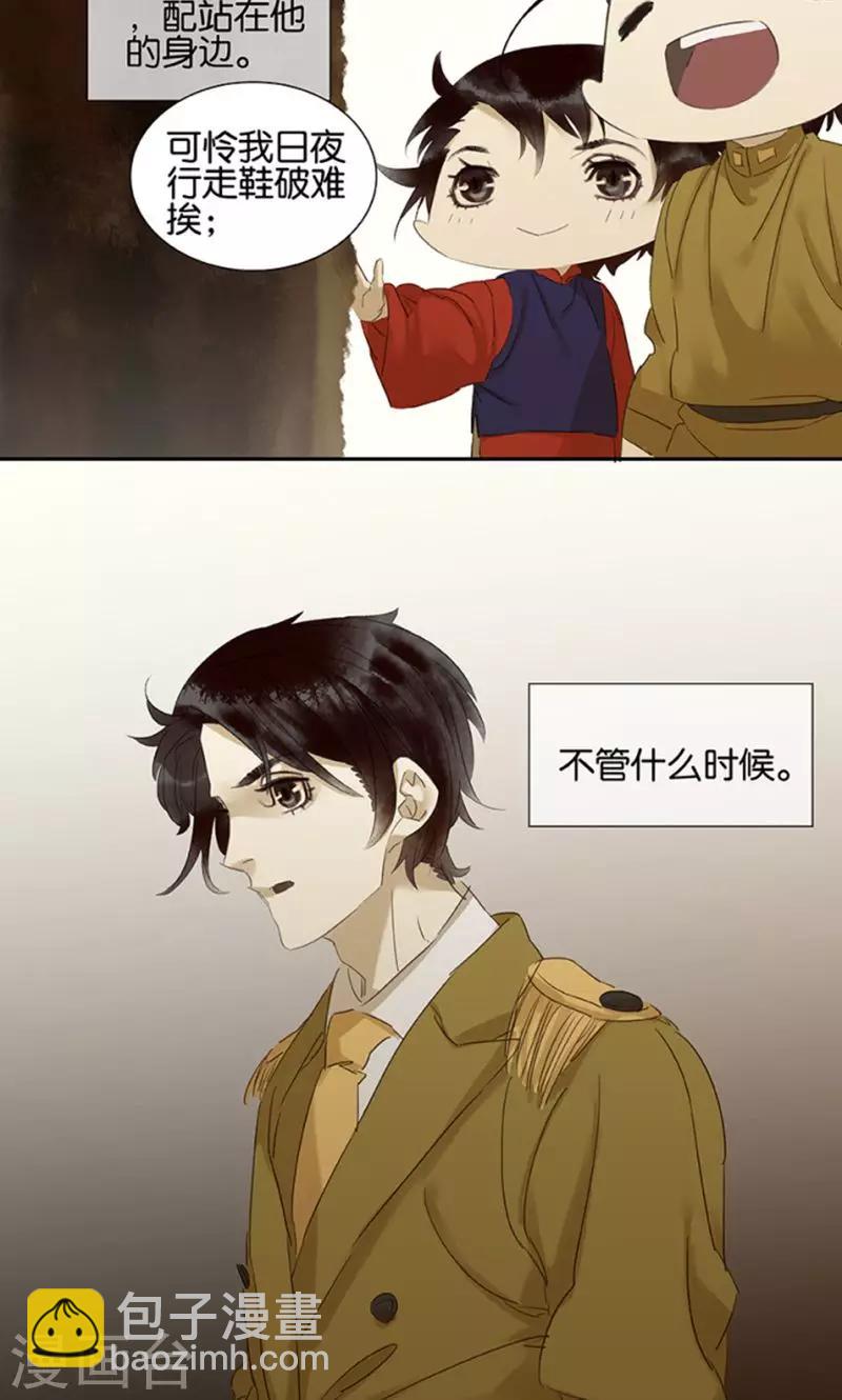 第121话-第123话
