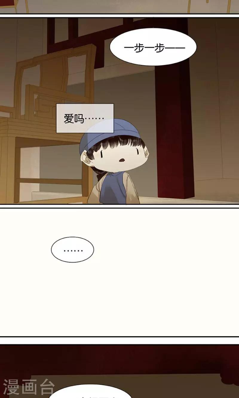 第121话-第123话