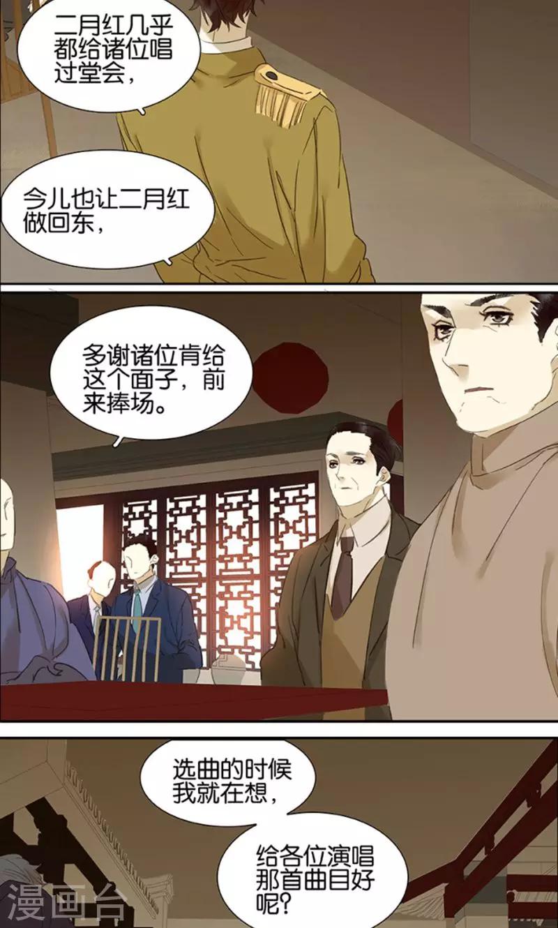 第121话-第123话
