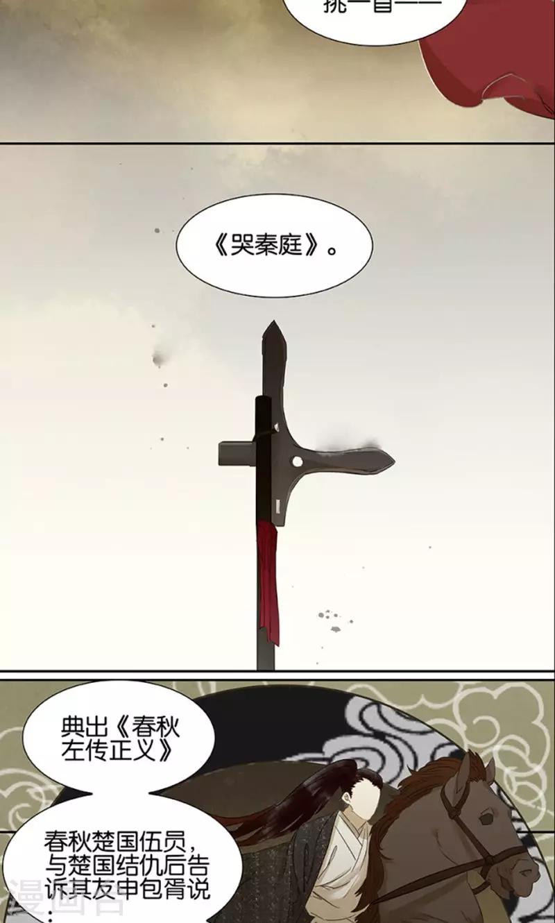 第121话-第123话