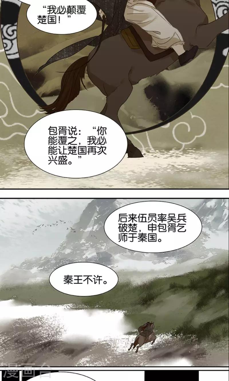 第121话-第123话
