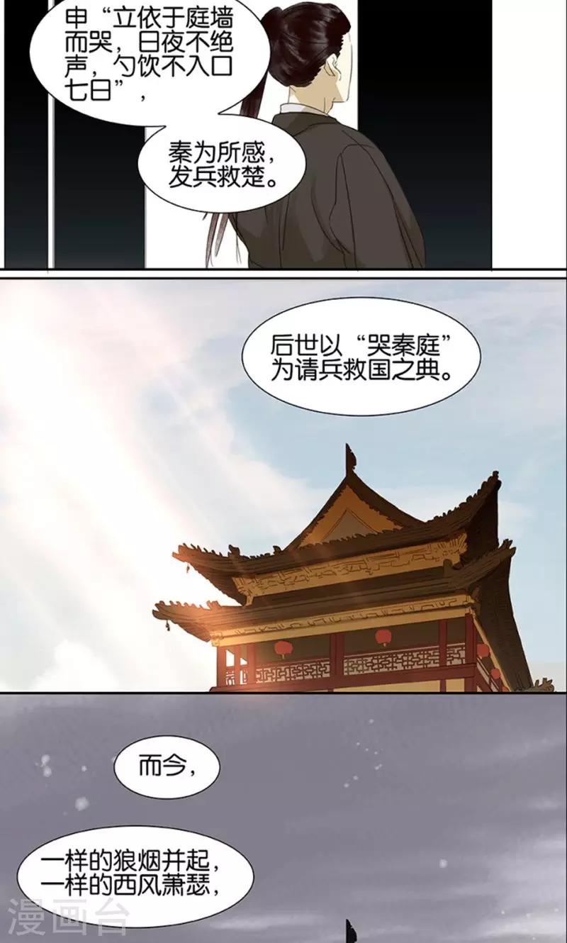 第121话-第123话