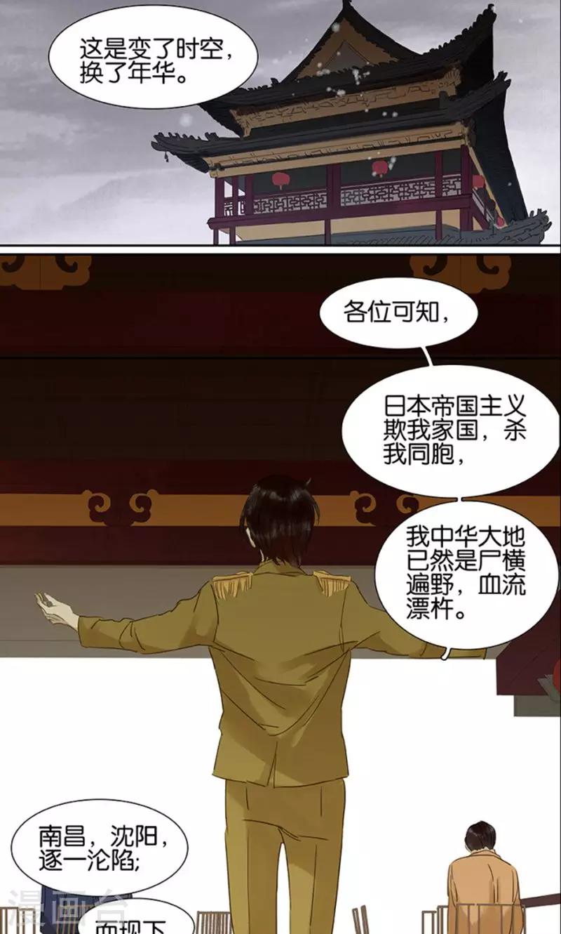 第121话-第123话