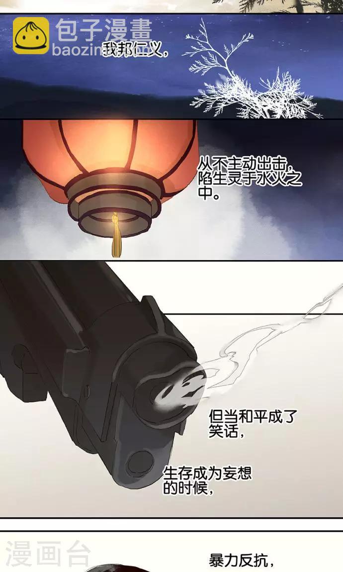 第125话-第127话