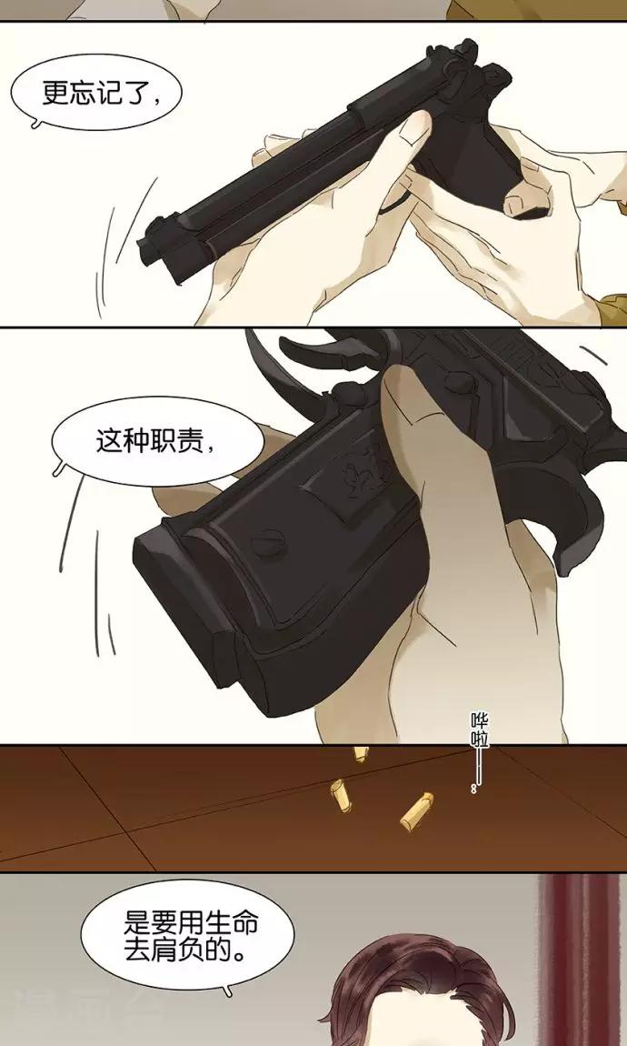 第125话-第127话
