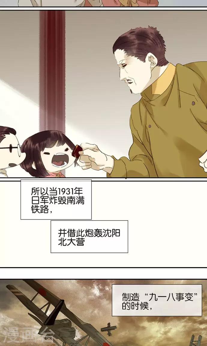 第125话-第127话