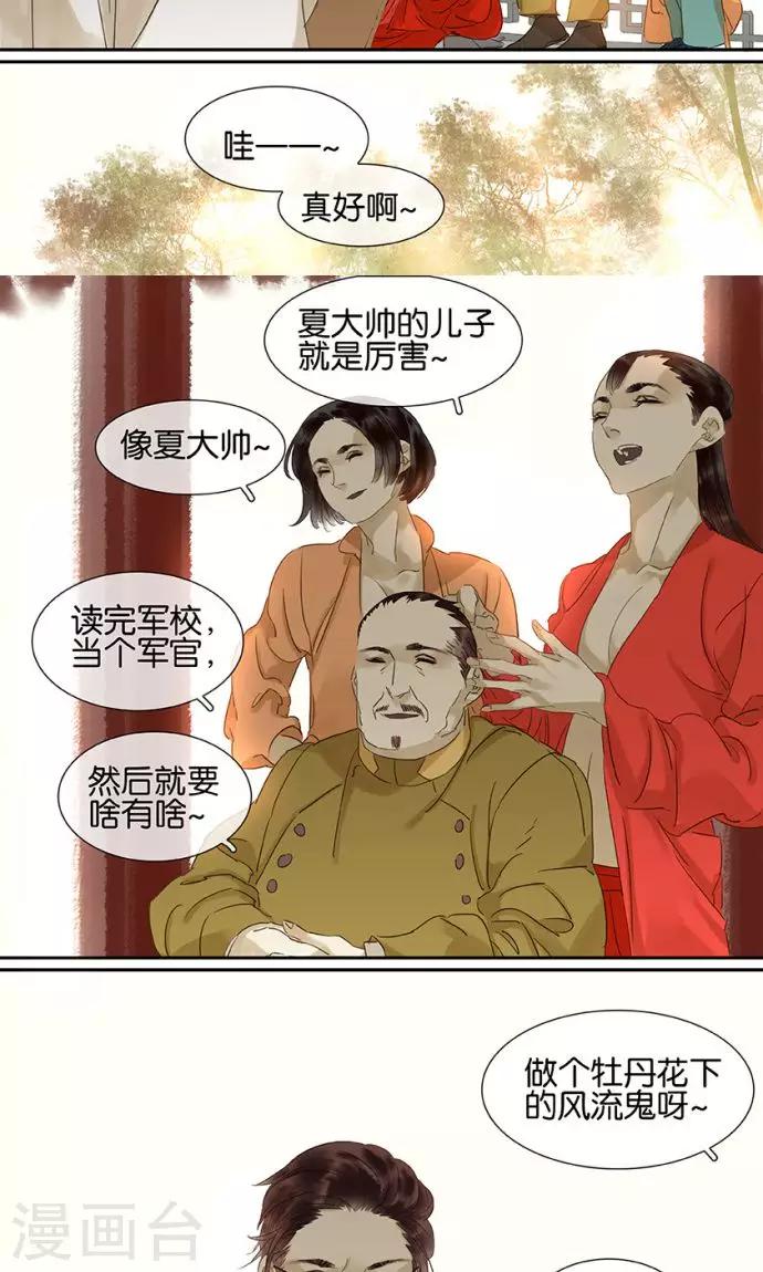 第125话-第127话
