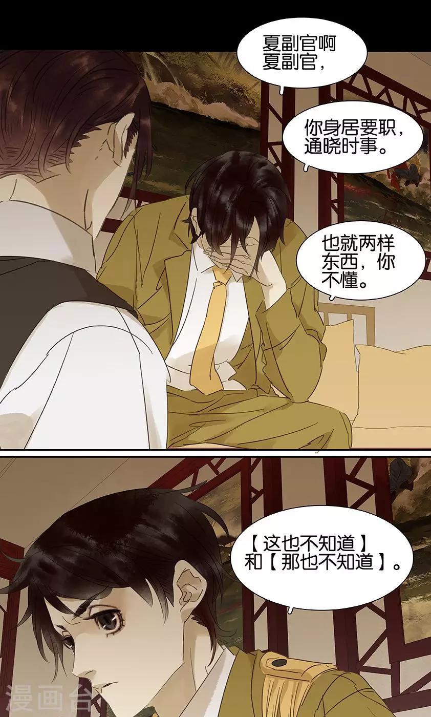 第127话-第129话