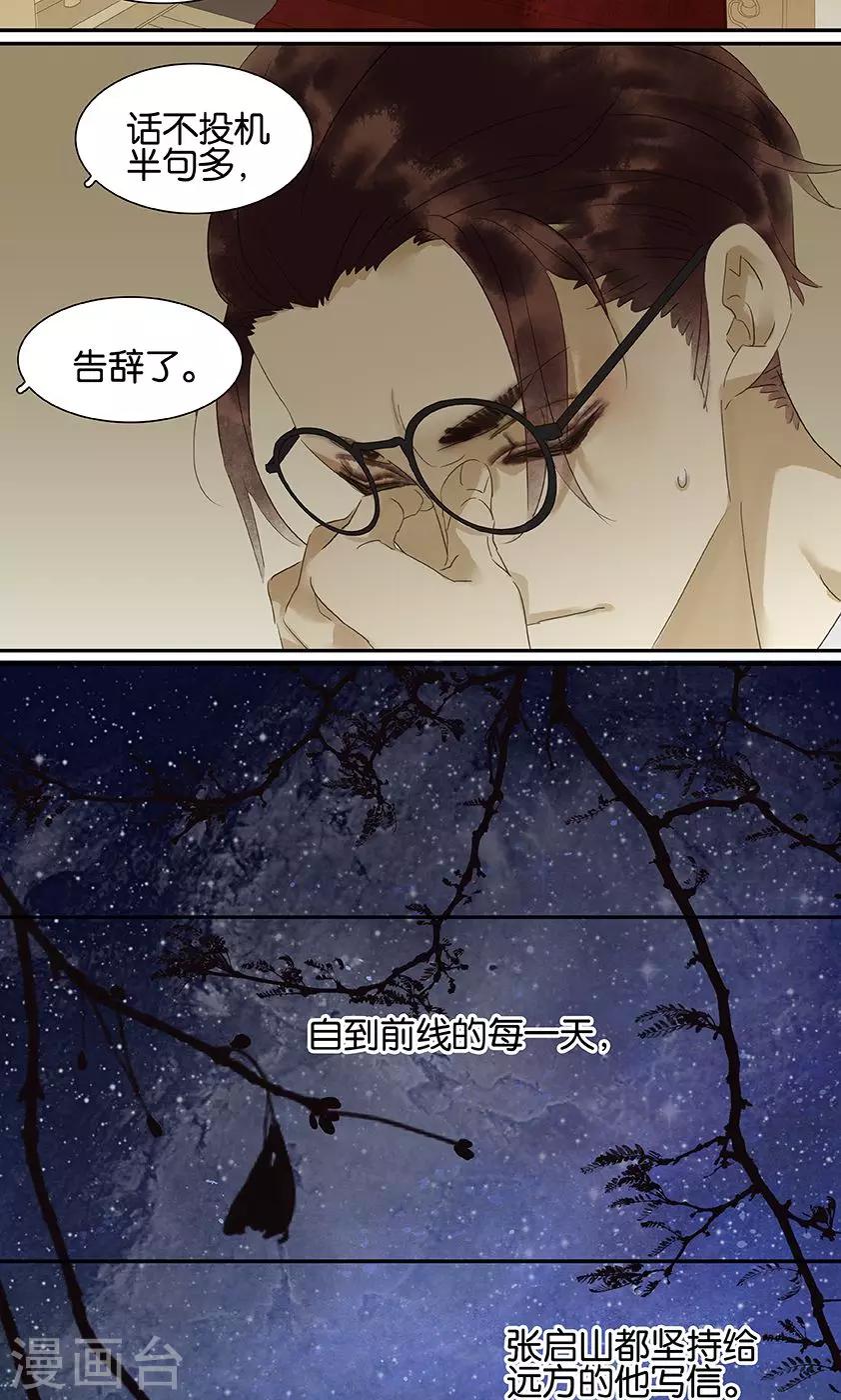 第127话-第129话