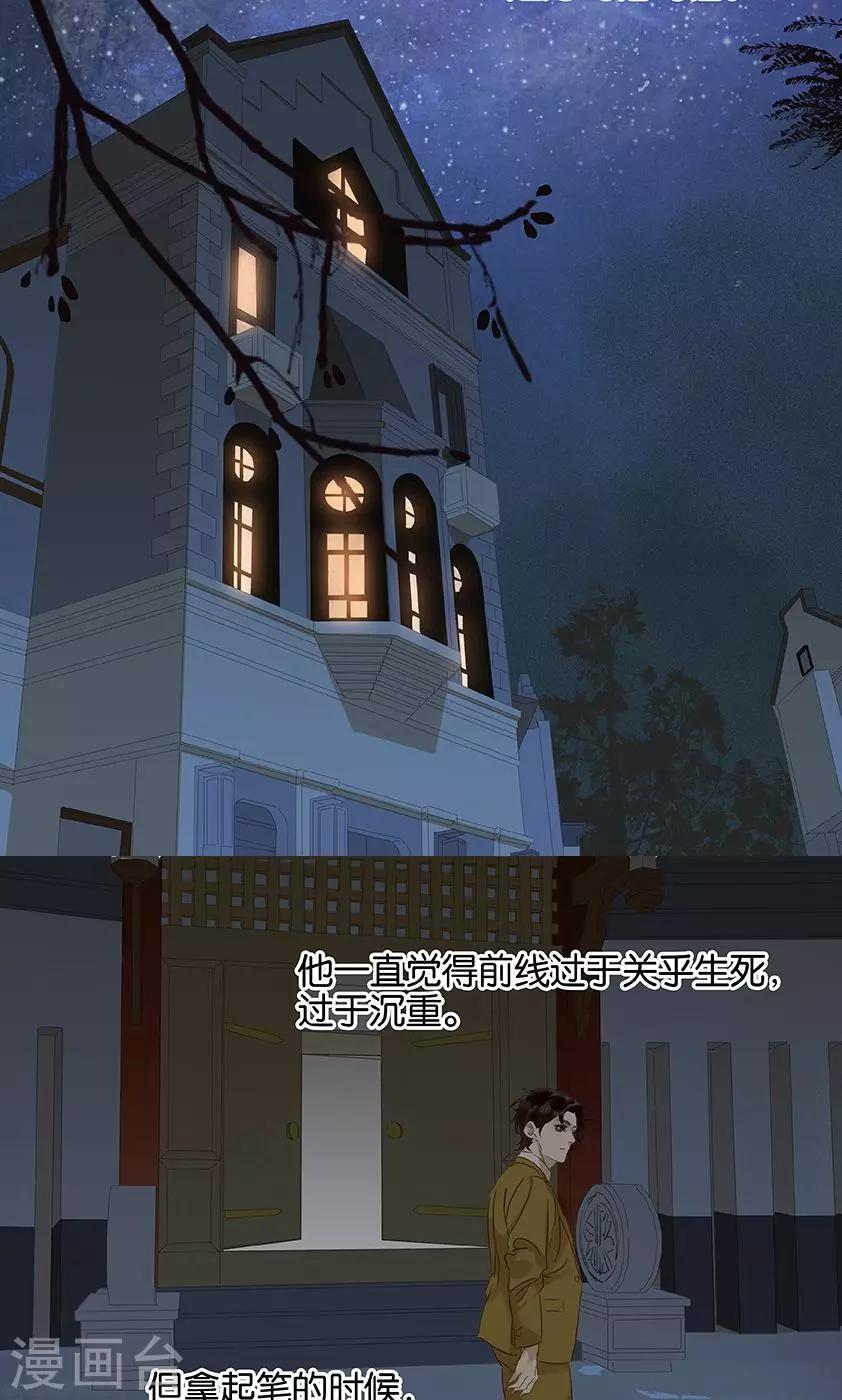 第127话-第129话
