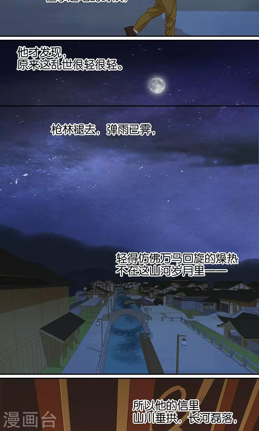 第127话-第129话