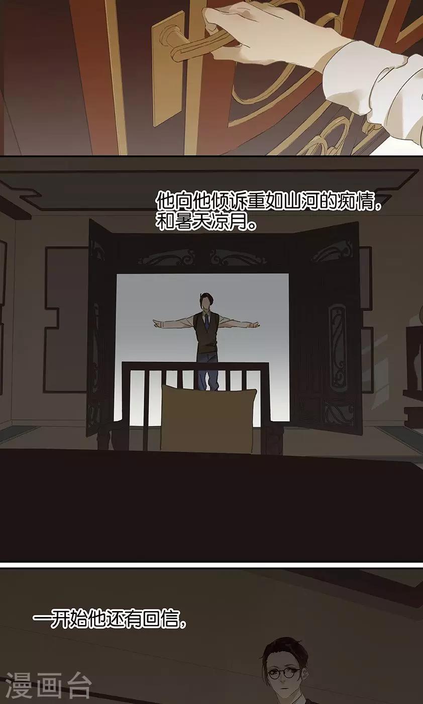 第127话-第129话