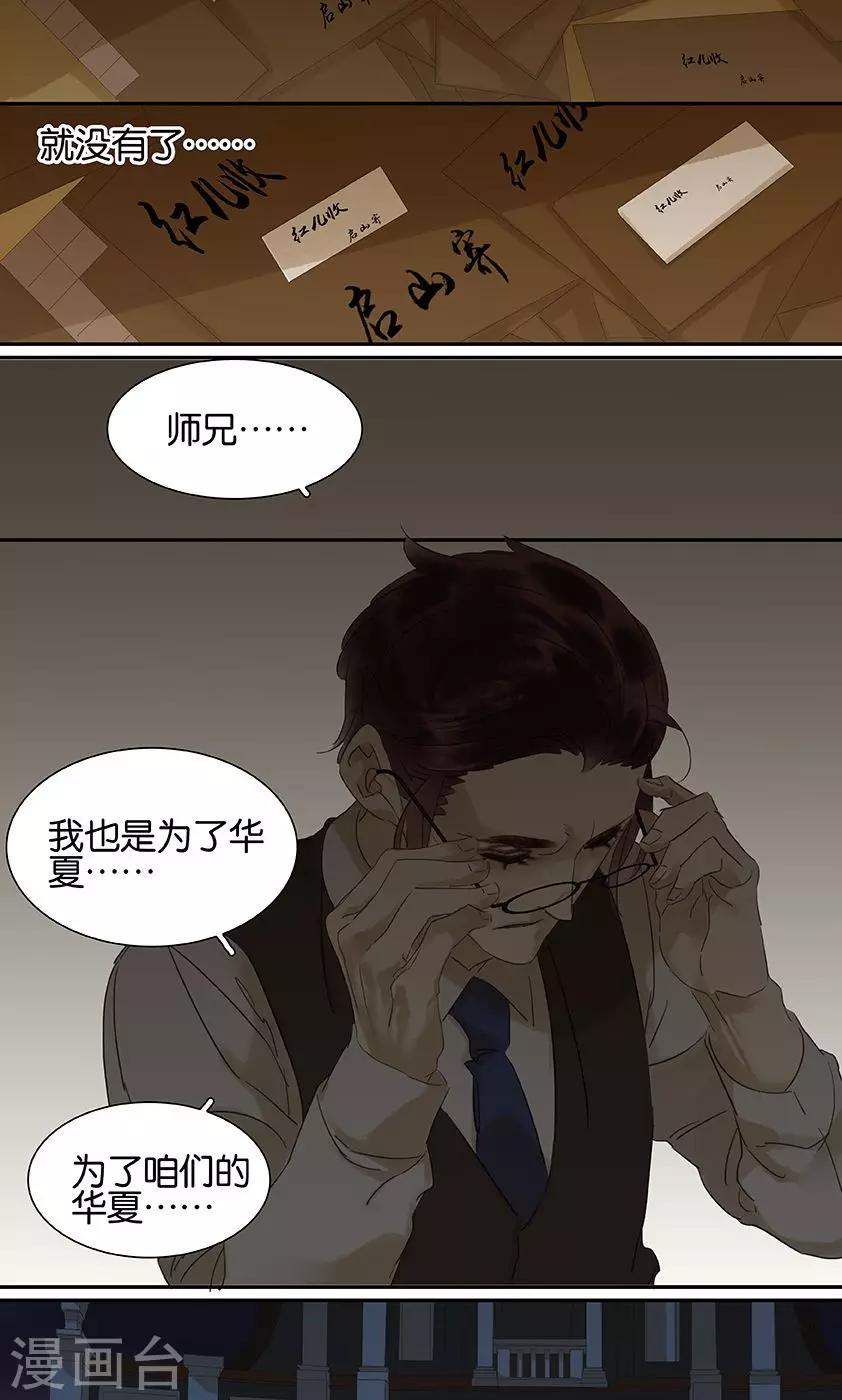 第127话-第129话