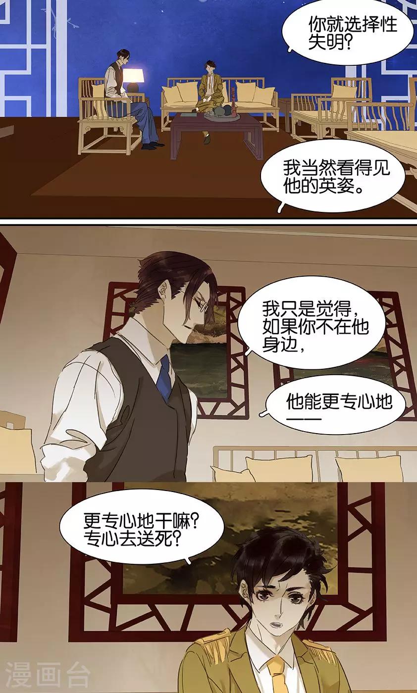 第127话-第129话